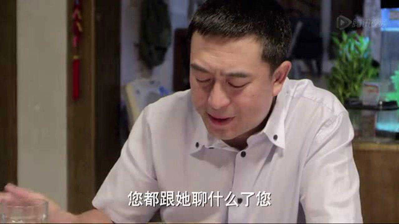 一仆二主 — Épisode 16
