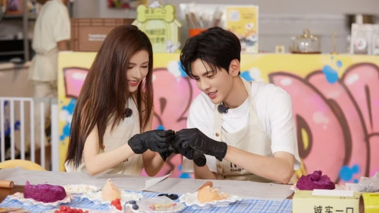 My Little One - Season 0 Episode 48 : 2025 · Big Reveal EP1
