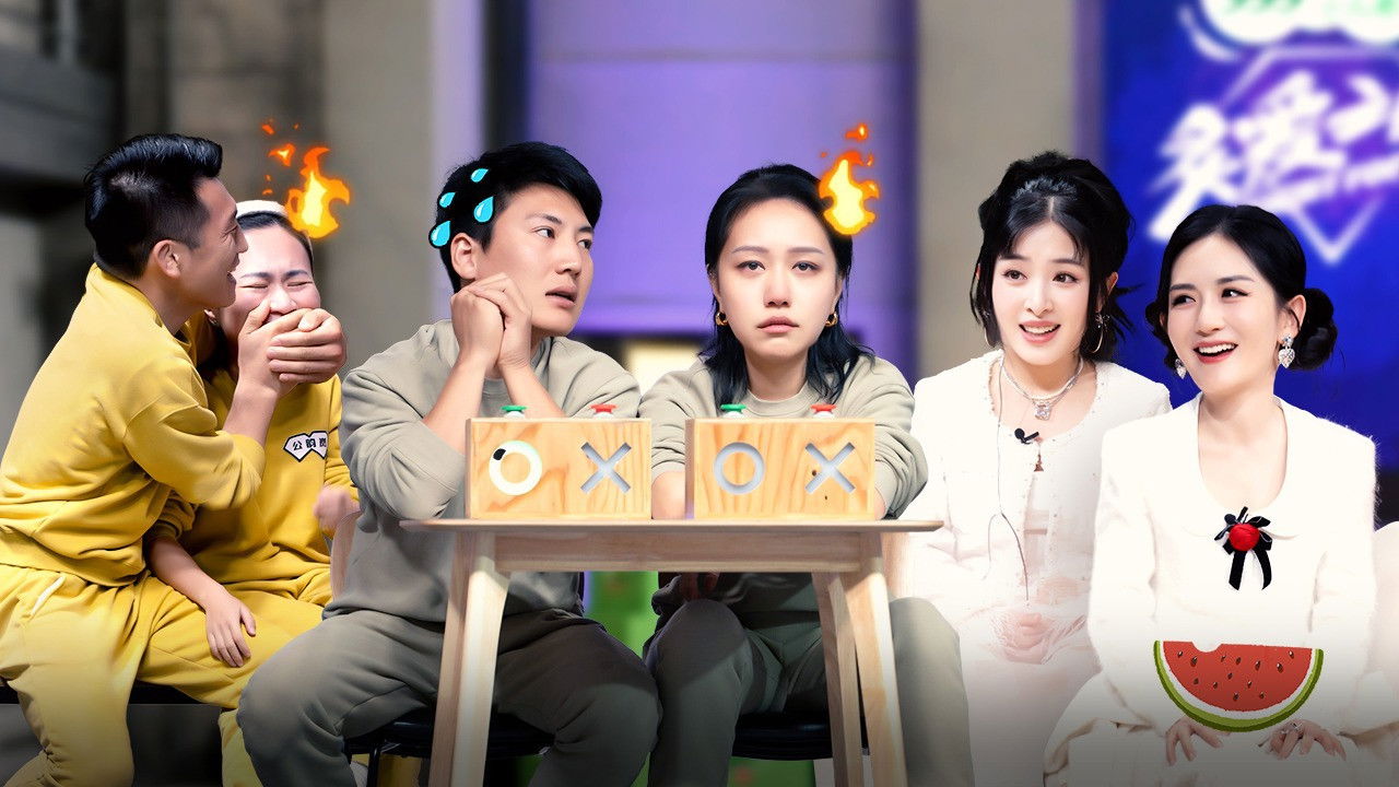 炙爱之战 — Épisode 9