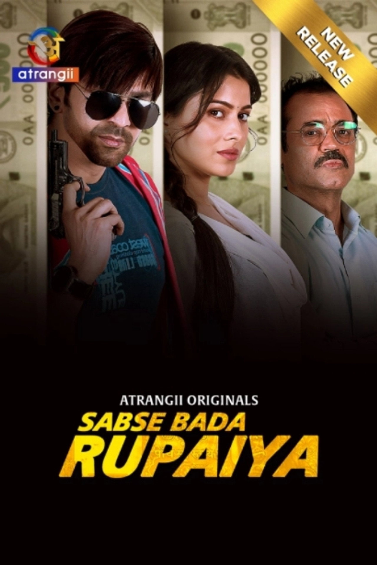 Sabse Bada Rupaiya affisch