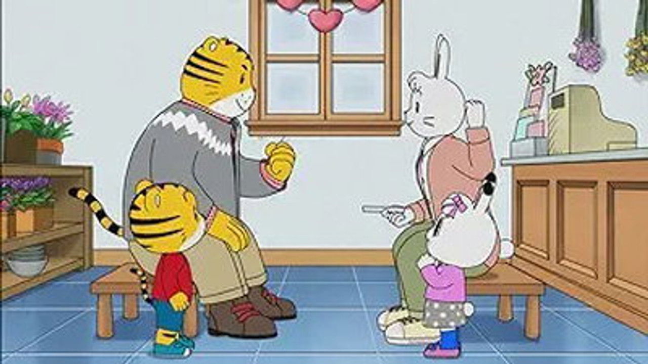 Image Shimajiro: A Wonderful Adventure