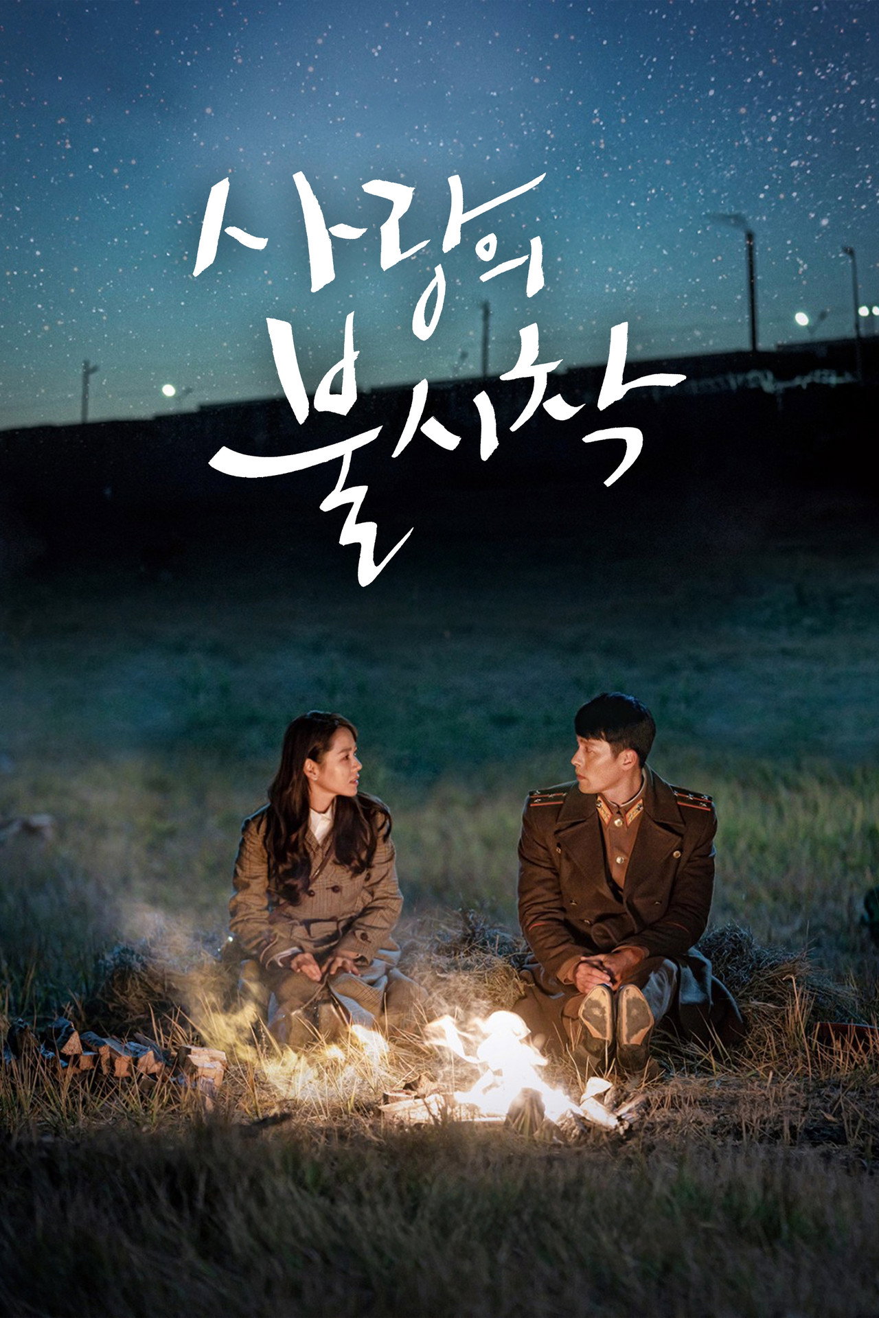 Crash Landing on You (2019) Hindi Season 1 Complete Netflix backdrop