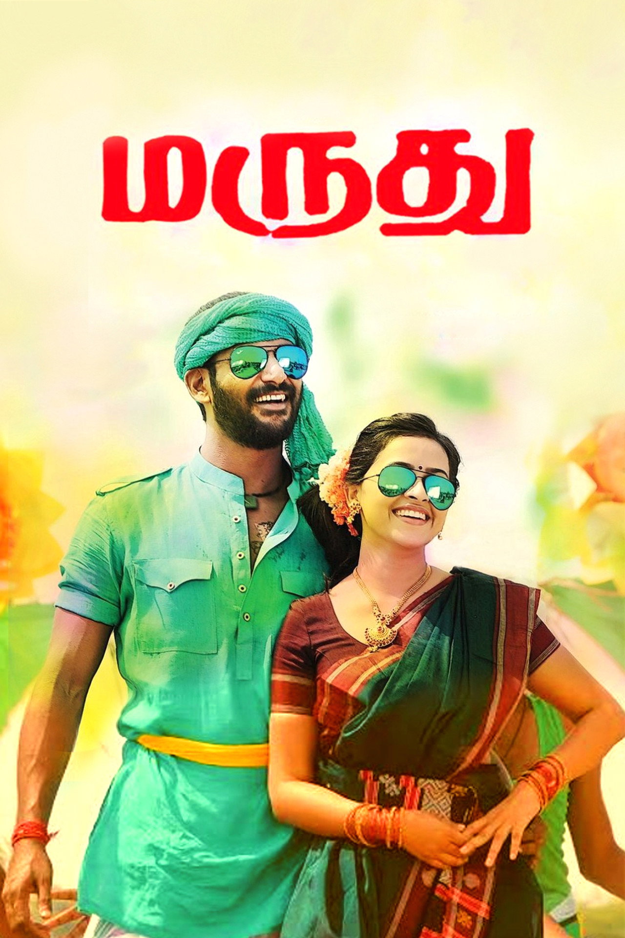 Maruthu