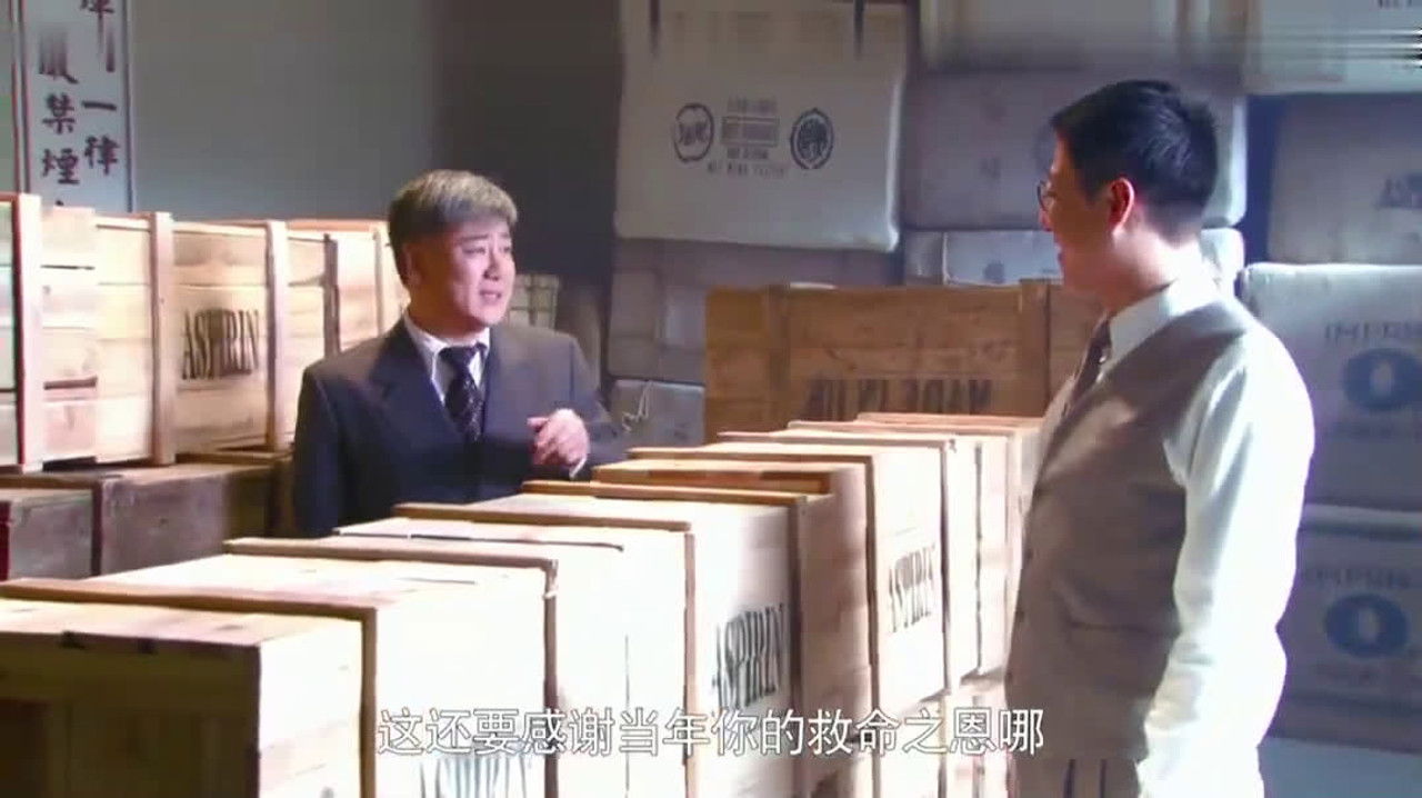 虎刺红 — Épisode 18