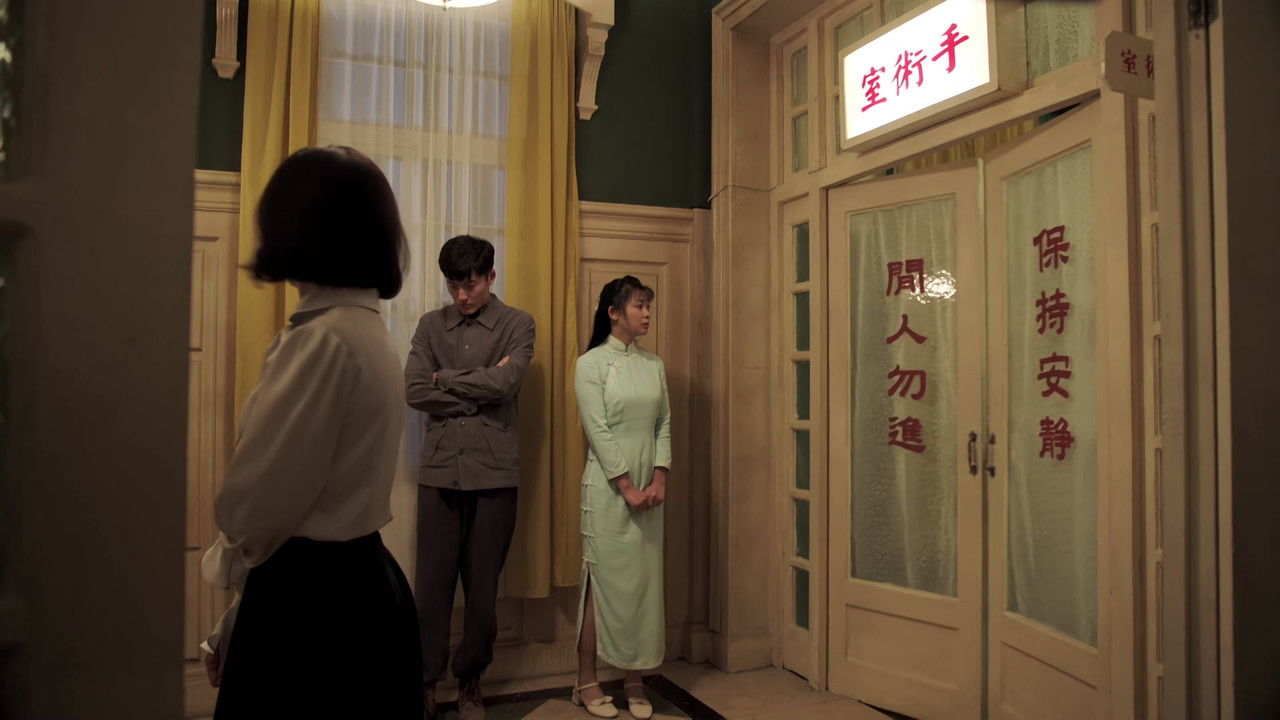 人民的选择 — Épisode 18