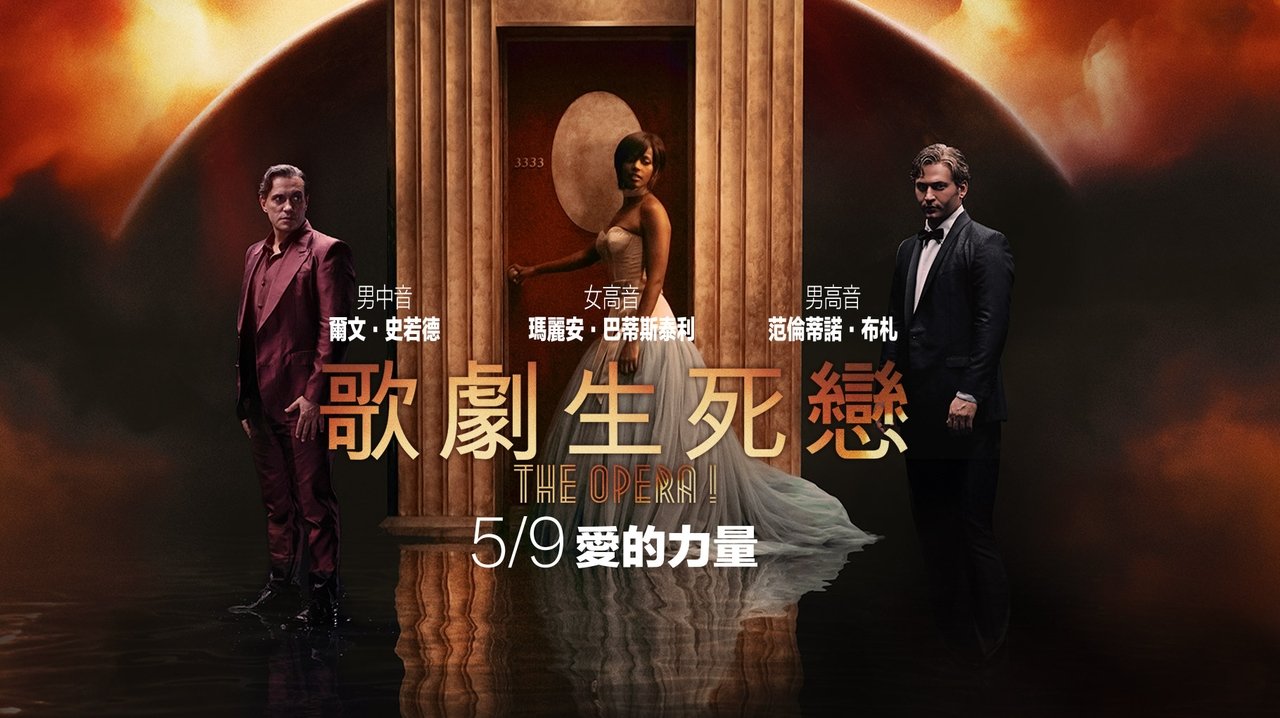 The Opera! Arias for an Eclipse