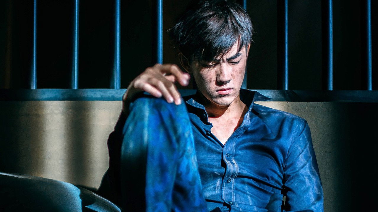 愉此一生 — Épisode 2