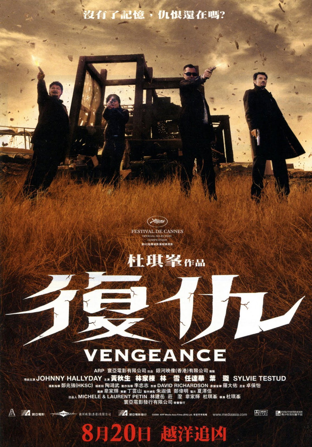posters 6