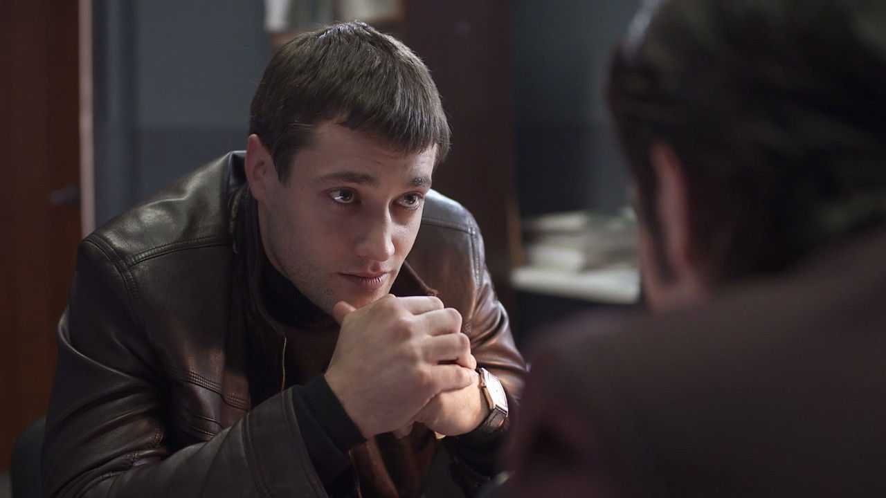 Предатель — Épisode 10