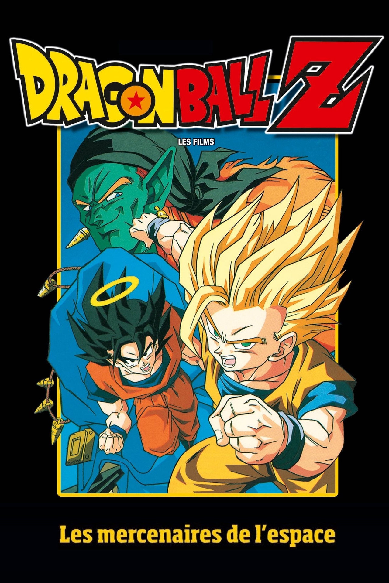 Dragon Ball Z - Les Mercenaires de l’espace poster