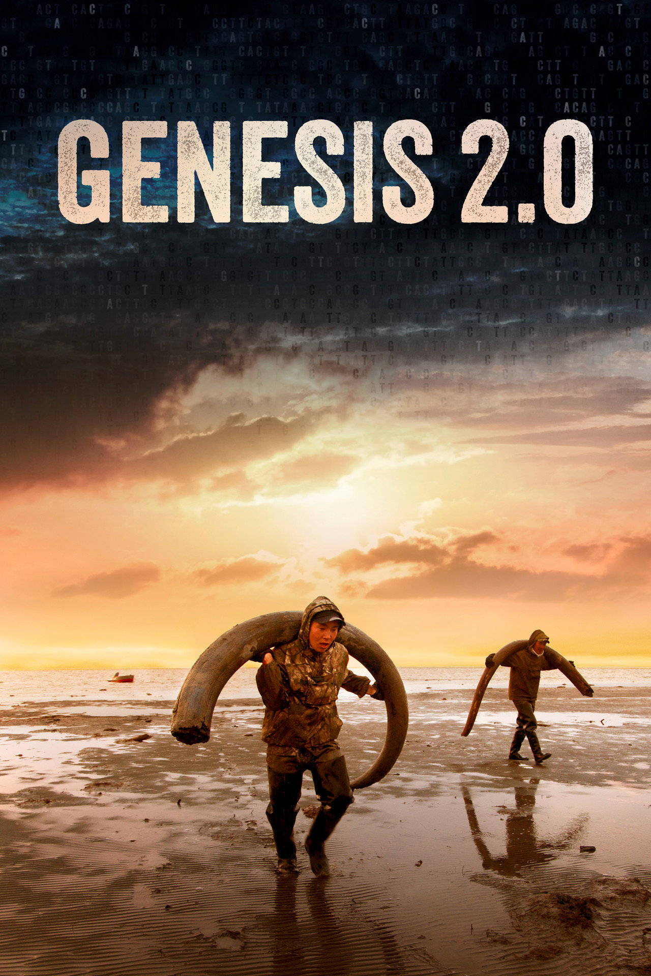 Genesis 2.0 afişi