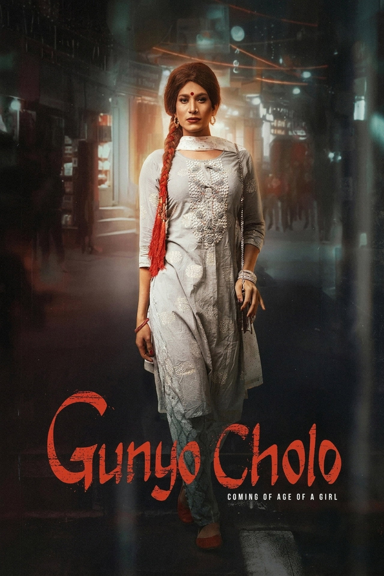 गुन्यो चोलो: ए गर्ल कमिङ अफ एज स्टोरी filmaffisch
