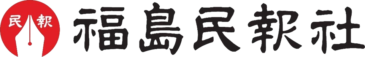 Fukushima Minpō