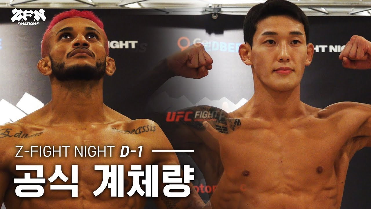 Z-Fight Night 1 Backdrop