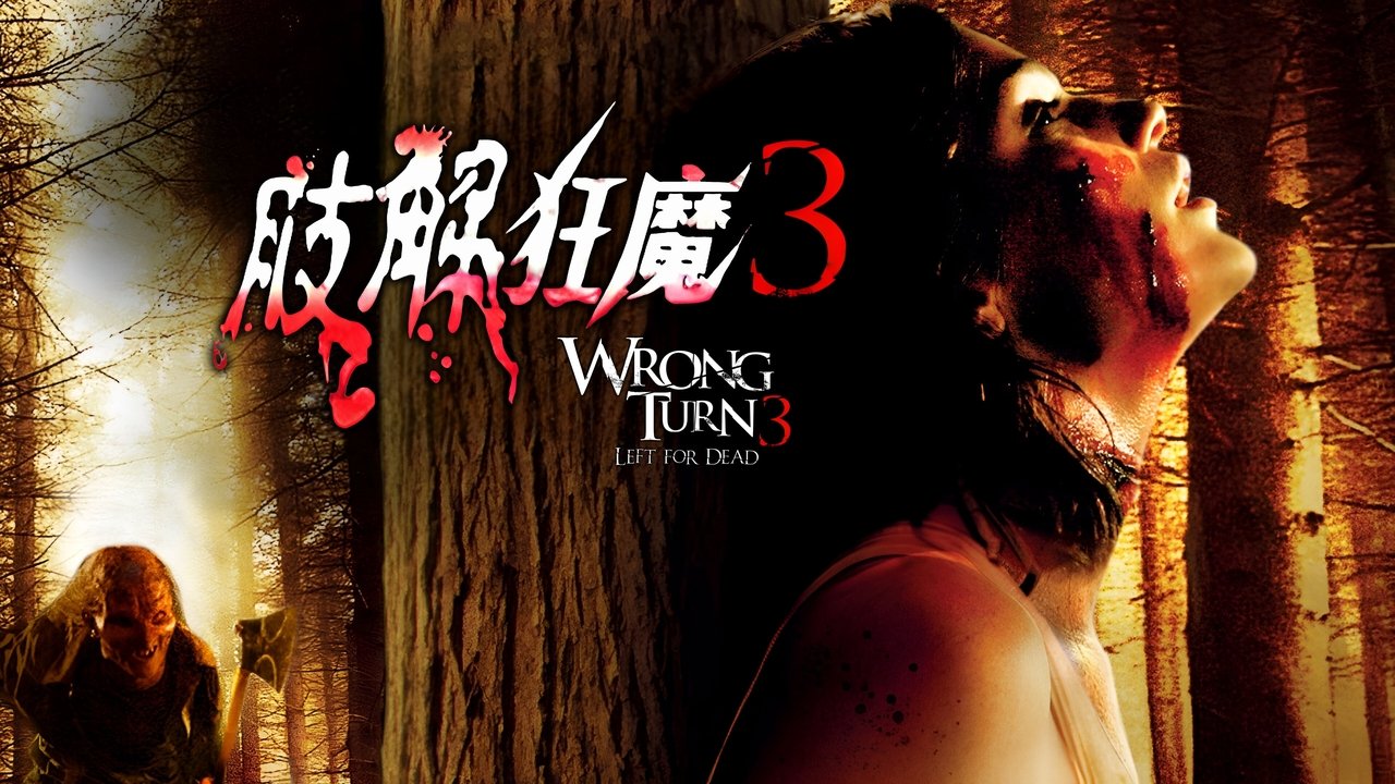 title image