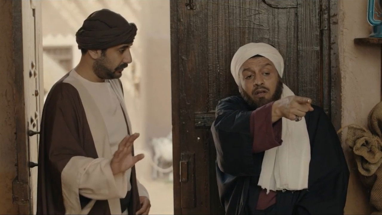 عوض ابا عن جد — Épisode 22