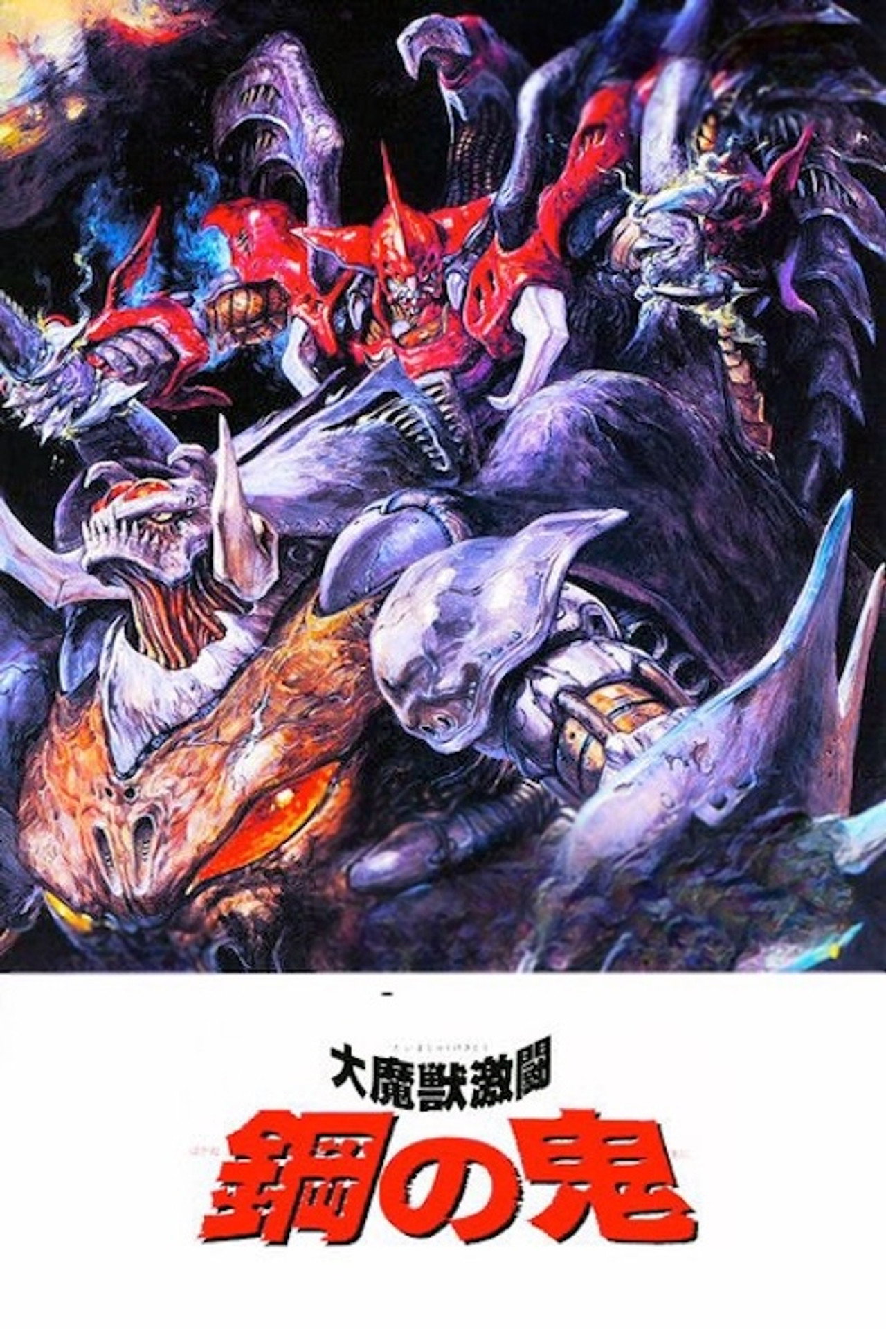 posters 6