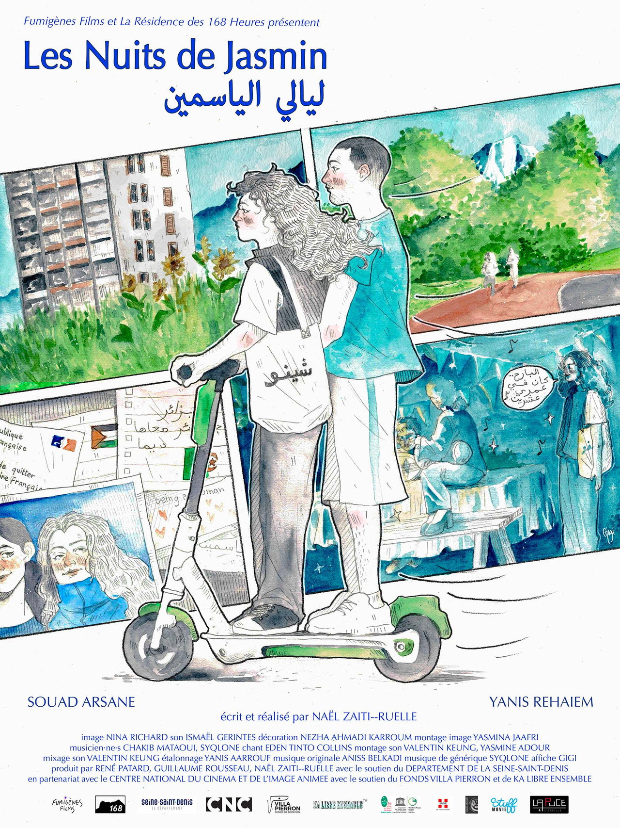 Les Nuits de Jasmin filmaffisch