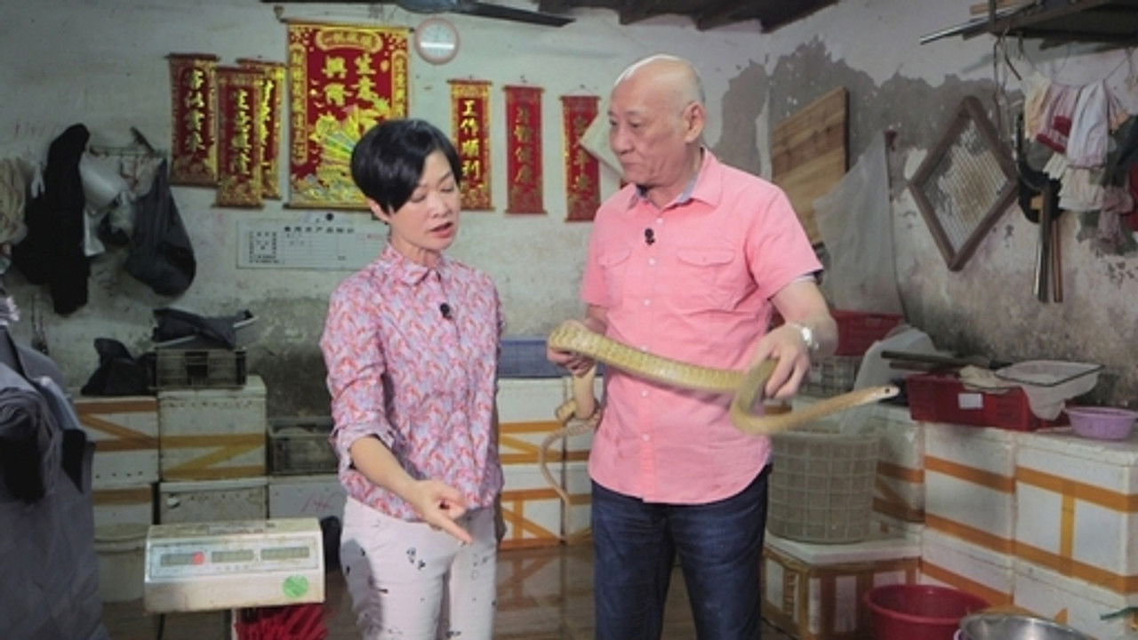 阿爺廚房 — Épisode 5