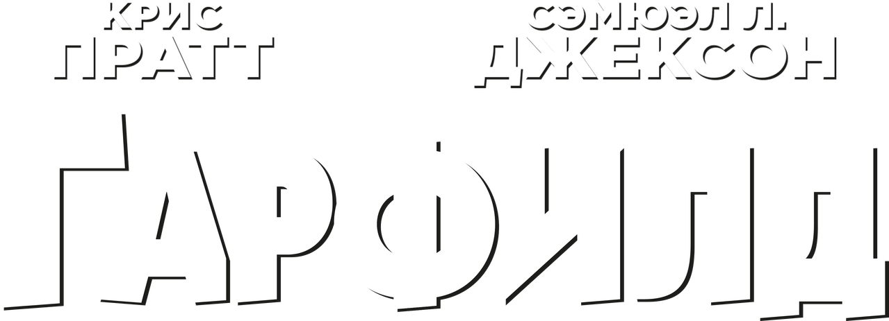Гарфилд в Кино