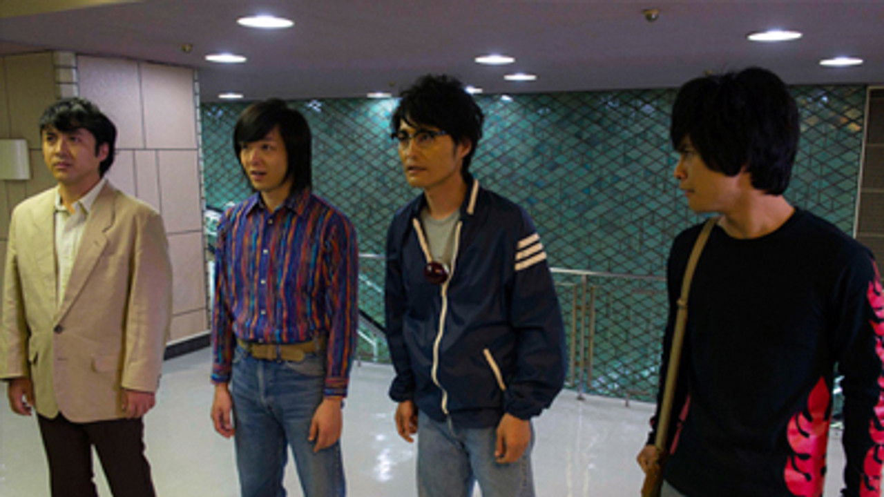 Aoi Honoo — Épisode 3