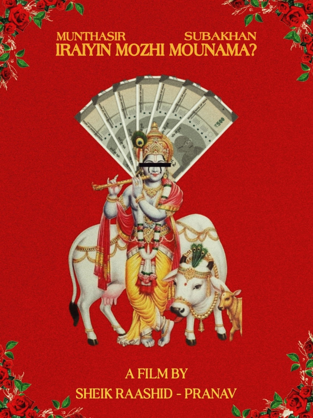 Iraiyin Mozhi Mounama ?