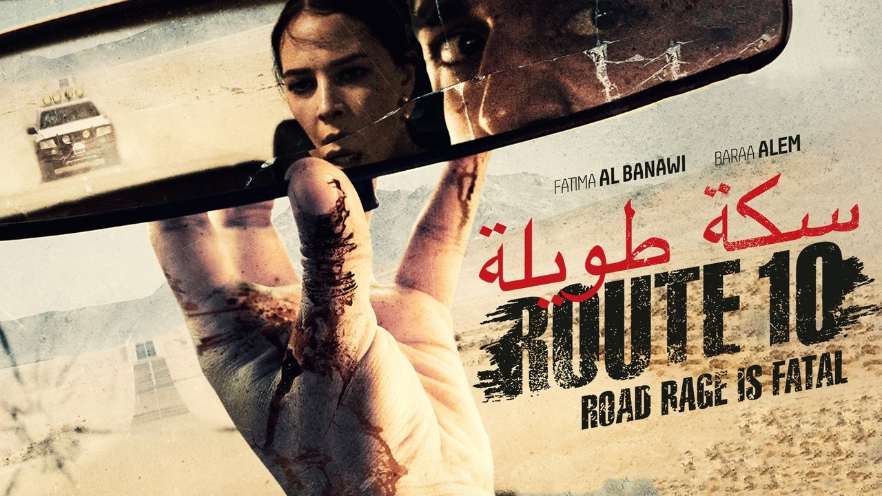 title image
