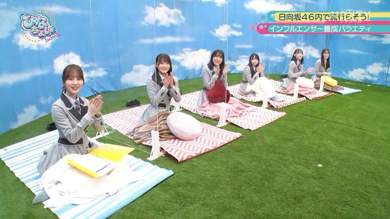 日向坂46です。ちょっといいですか? — Épisode 38