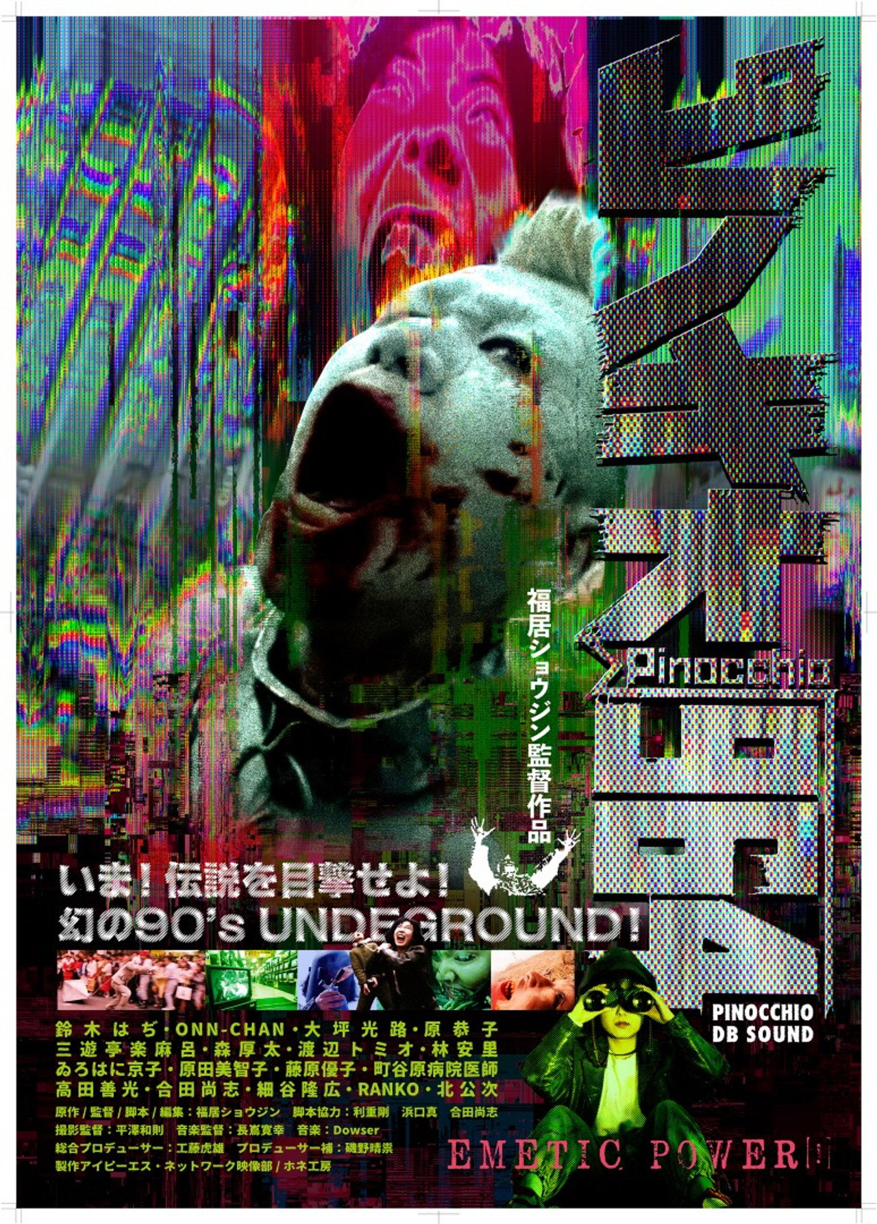 posters 16