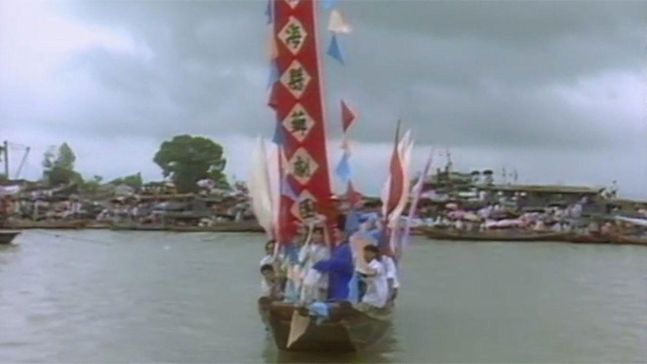 大江南北 — Épisode 11