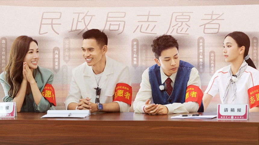 See You Again - Season 5 Episode 17 : Episode 17