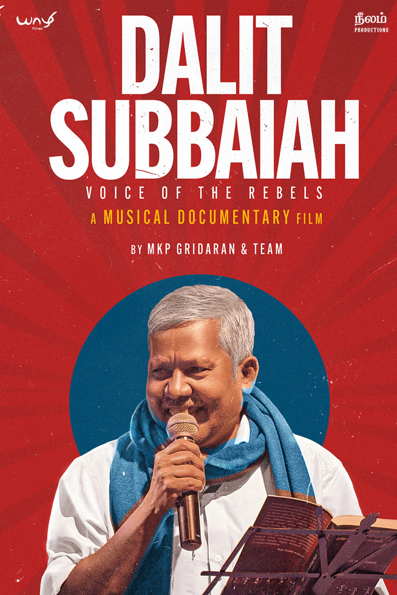 Dalit Subbaiah: Voice of the Rebels filmaffisch