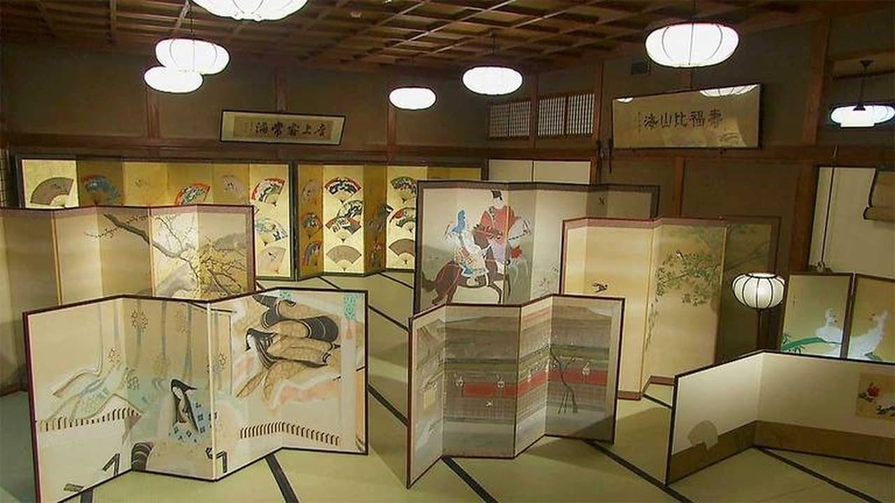 Core Kyoto - Season 3 Episode 20 : Folding Screens: Refined Furnishings Enhance Their Surroundings