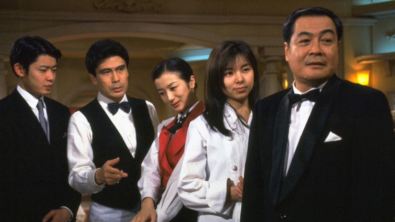 王様のレストラン — Épisode 6