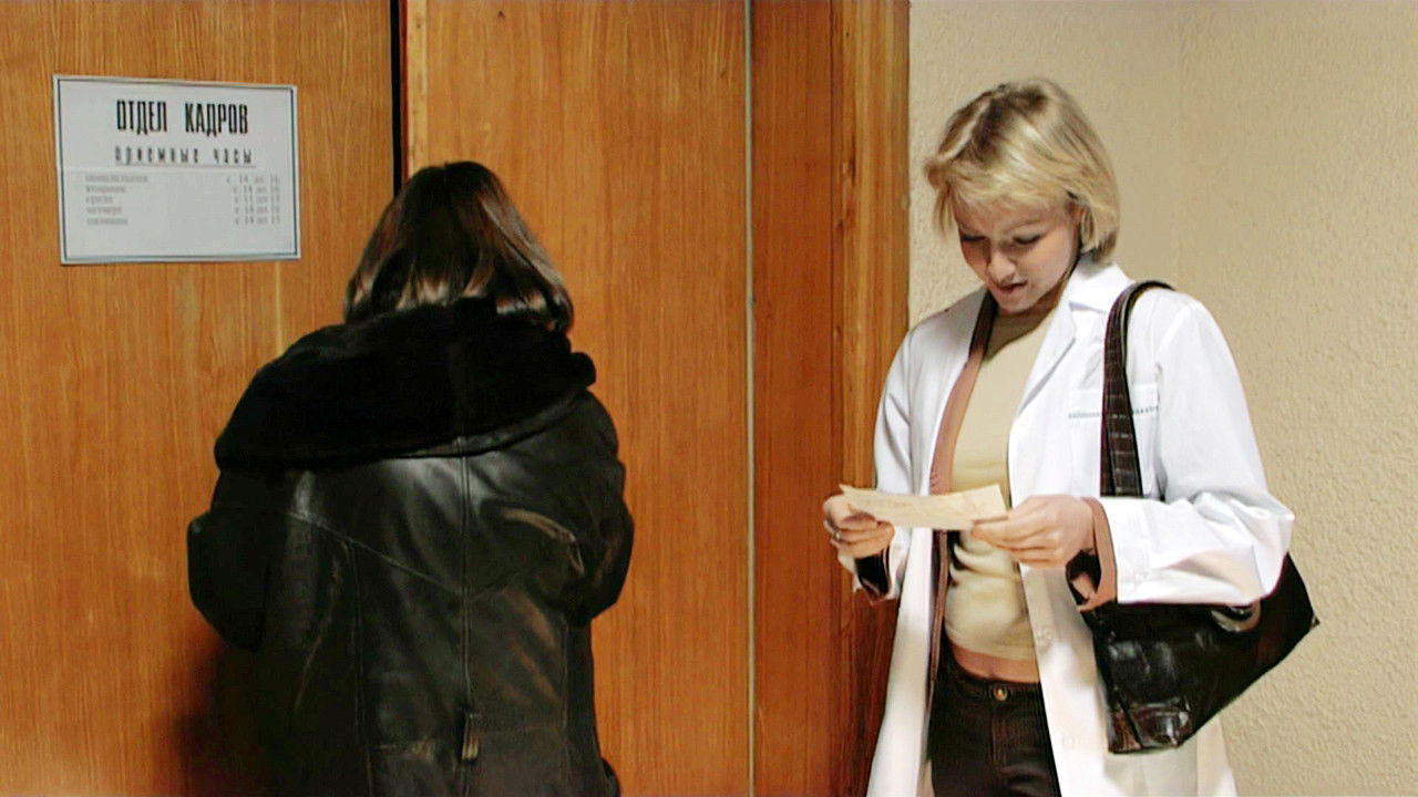 Вызов — Épisode 7