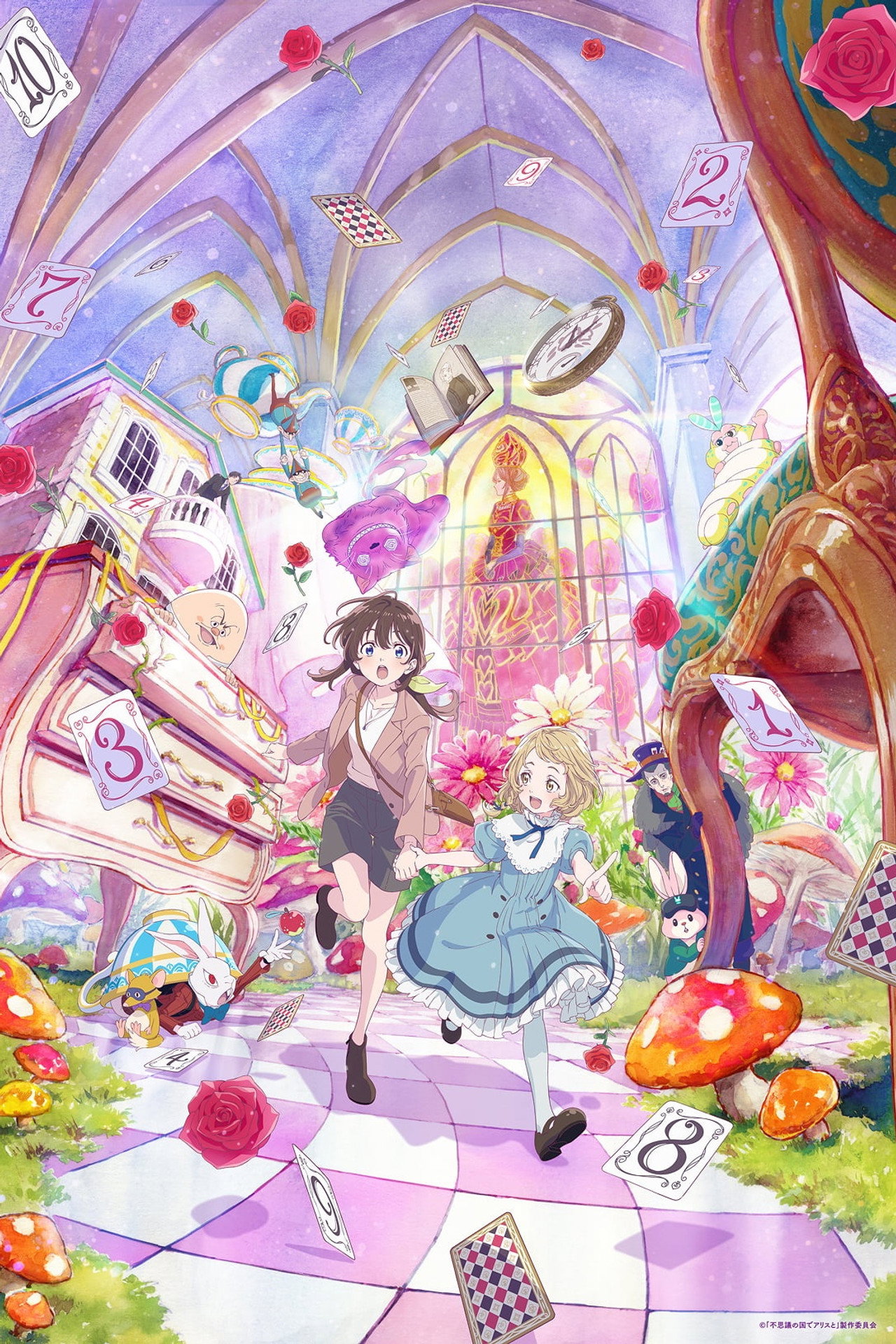 Alice in Wonderland –Dive in Wonderland– still 6