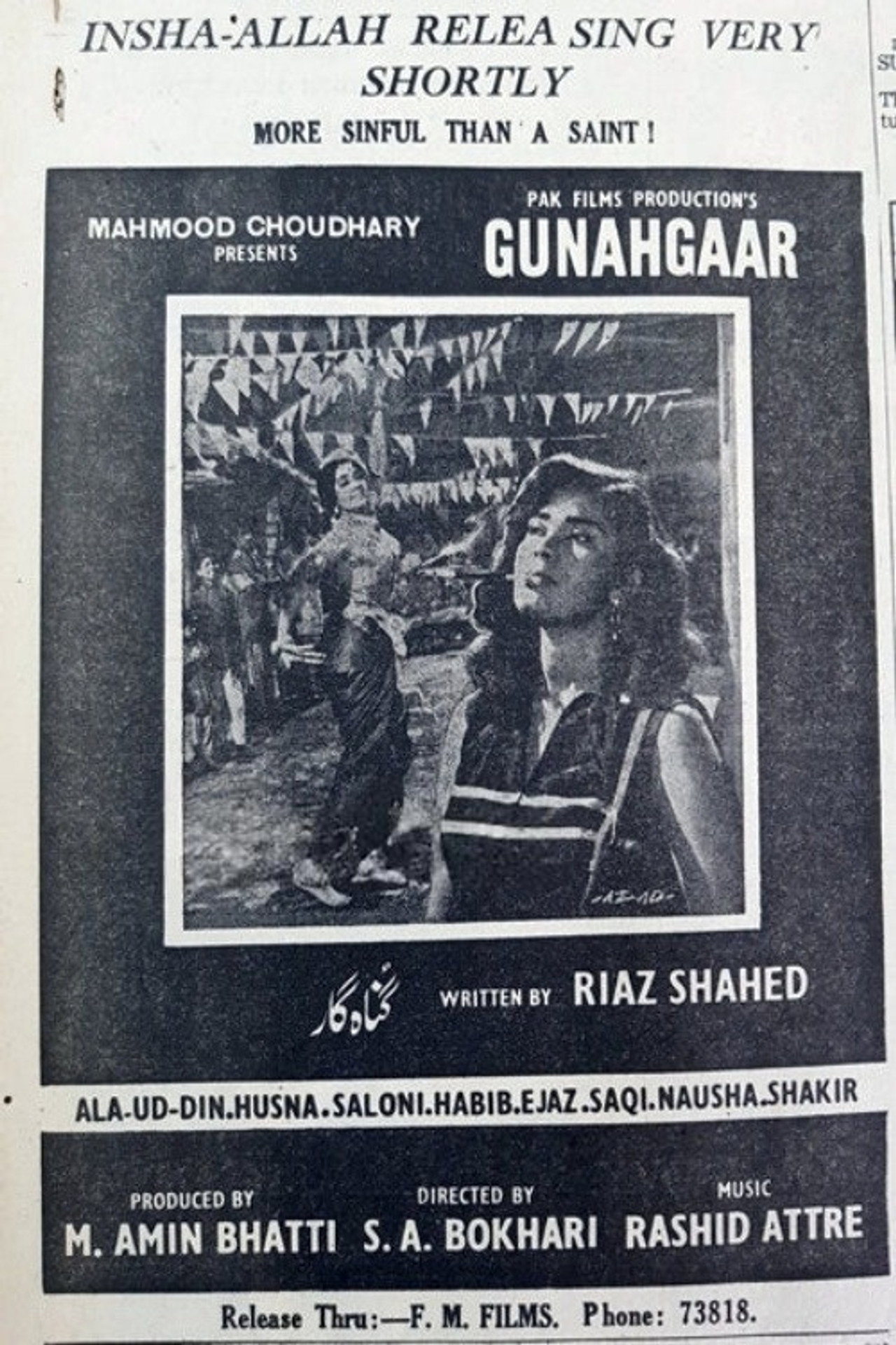 Gunahgar poster