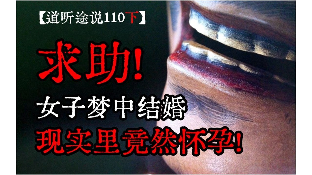 道听途说 - Season 1 Episode 163 : Episode 163
