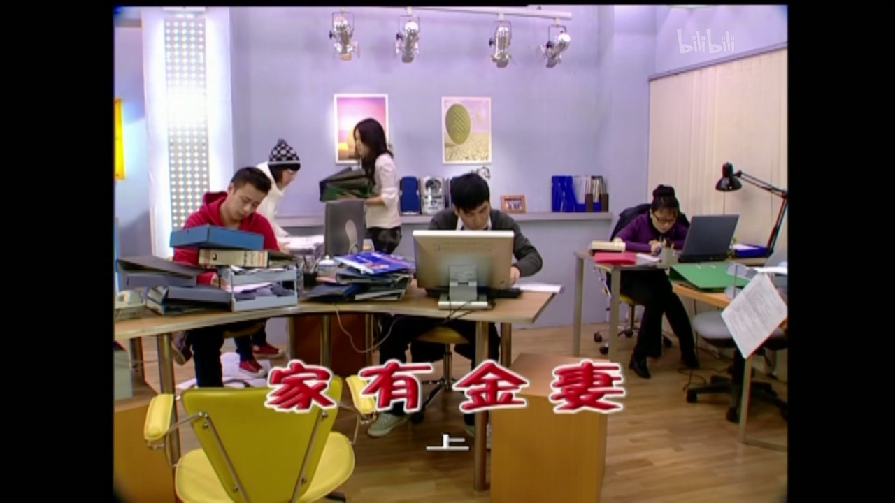 外来媳妇本地郎 — Épisode 1522