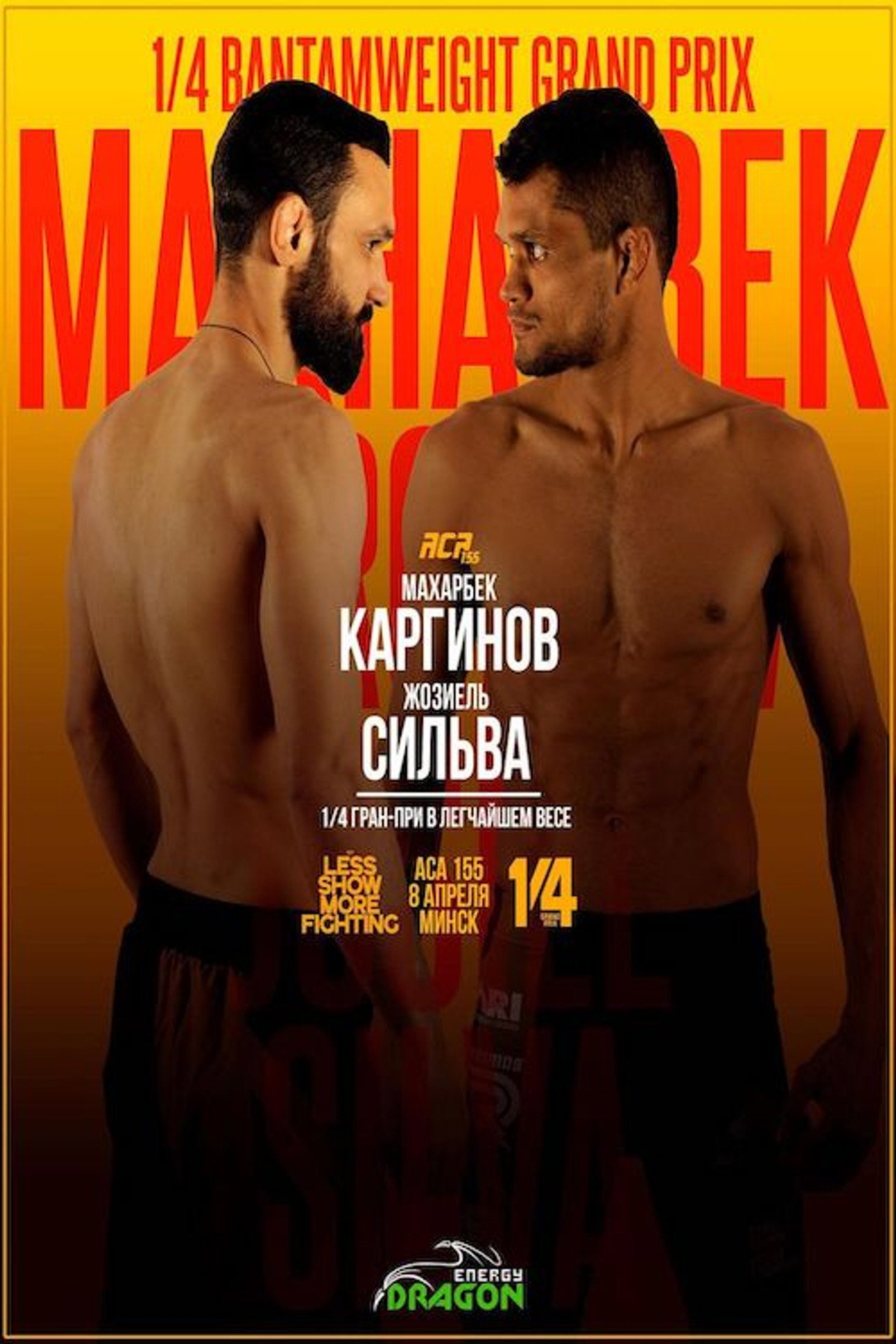 ACA 155: Karginov vs. Silva filmaffisch