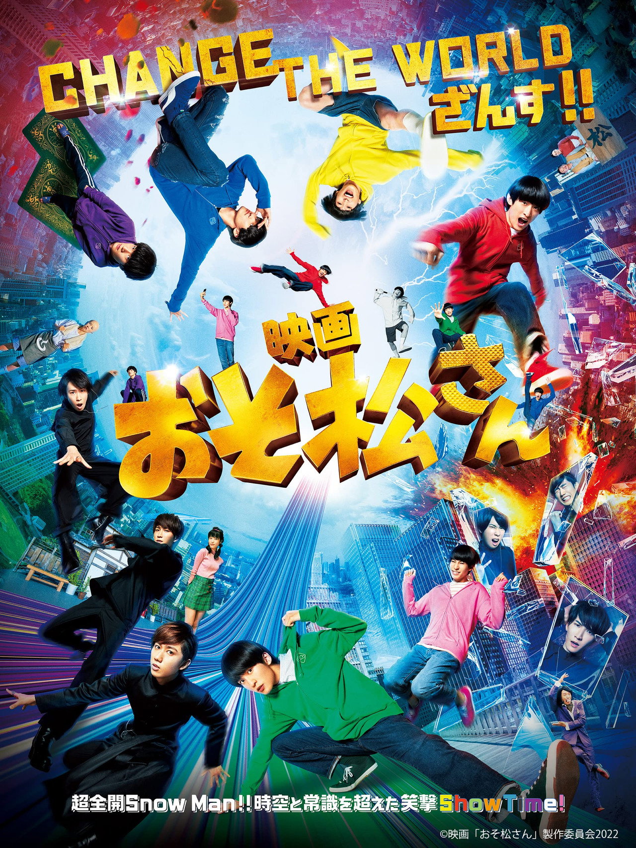 Mr. Osomatsu: The Movie