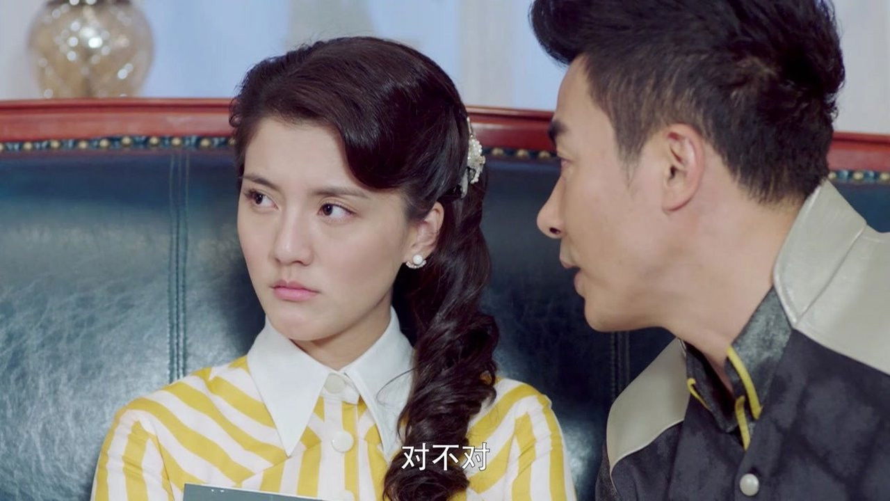 战地迷情 — Épisode 10