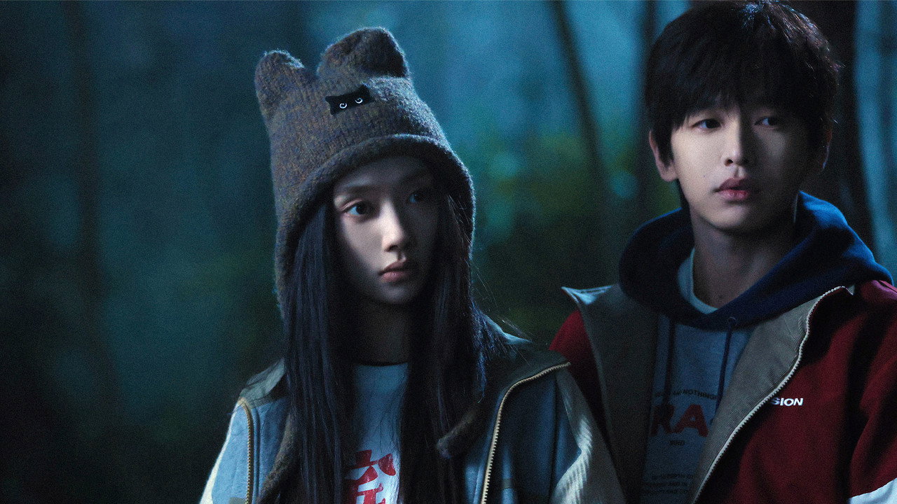 I Am Nobody (2023) trailer