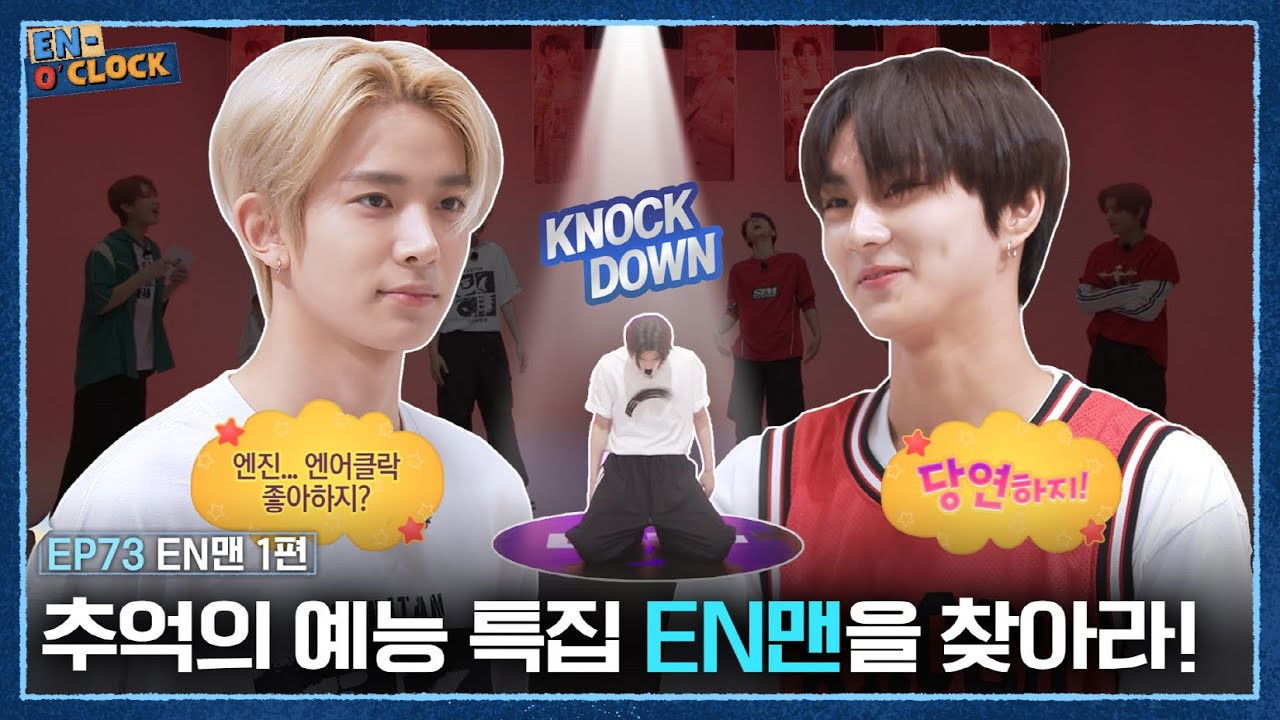 EN-O'CLOCK — Épisode 13