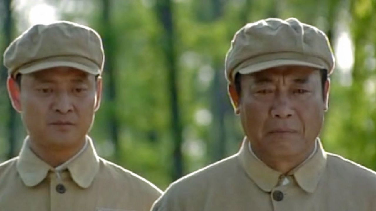 尖刀 — Épisode 20