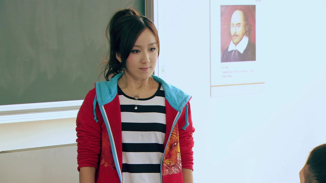 爱情公寓 — Épisode 2