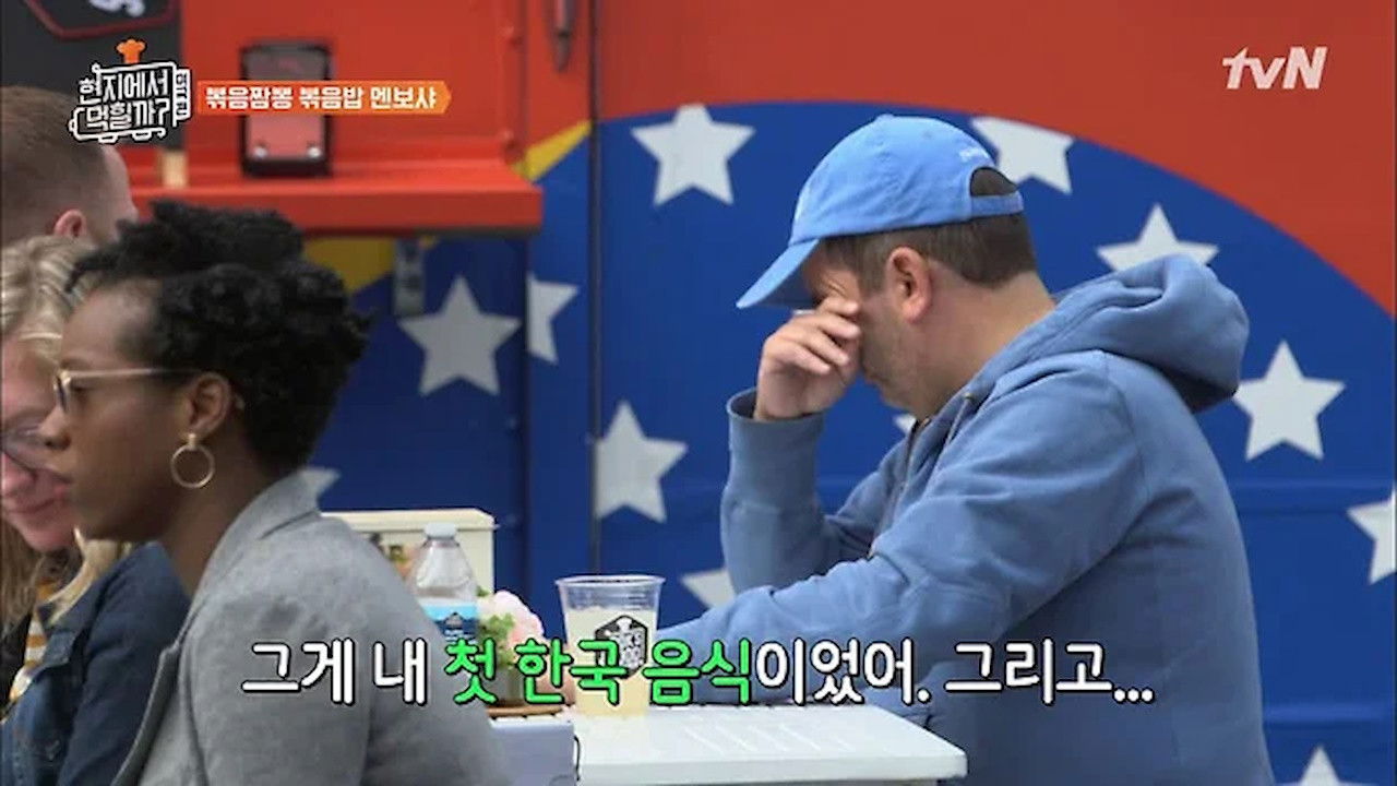 현지에서 먹힐까? — Épisode 7