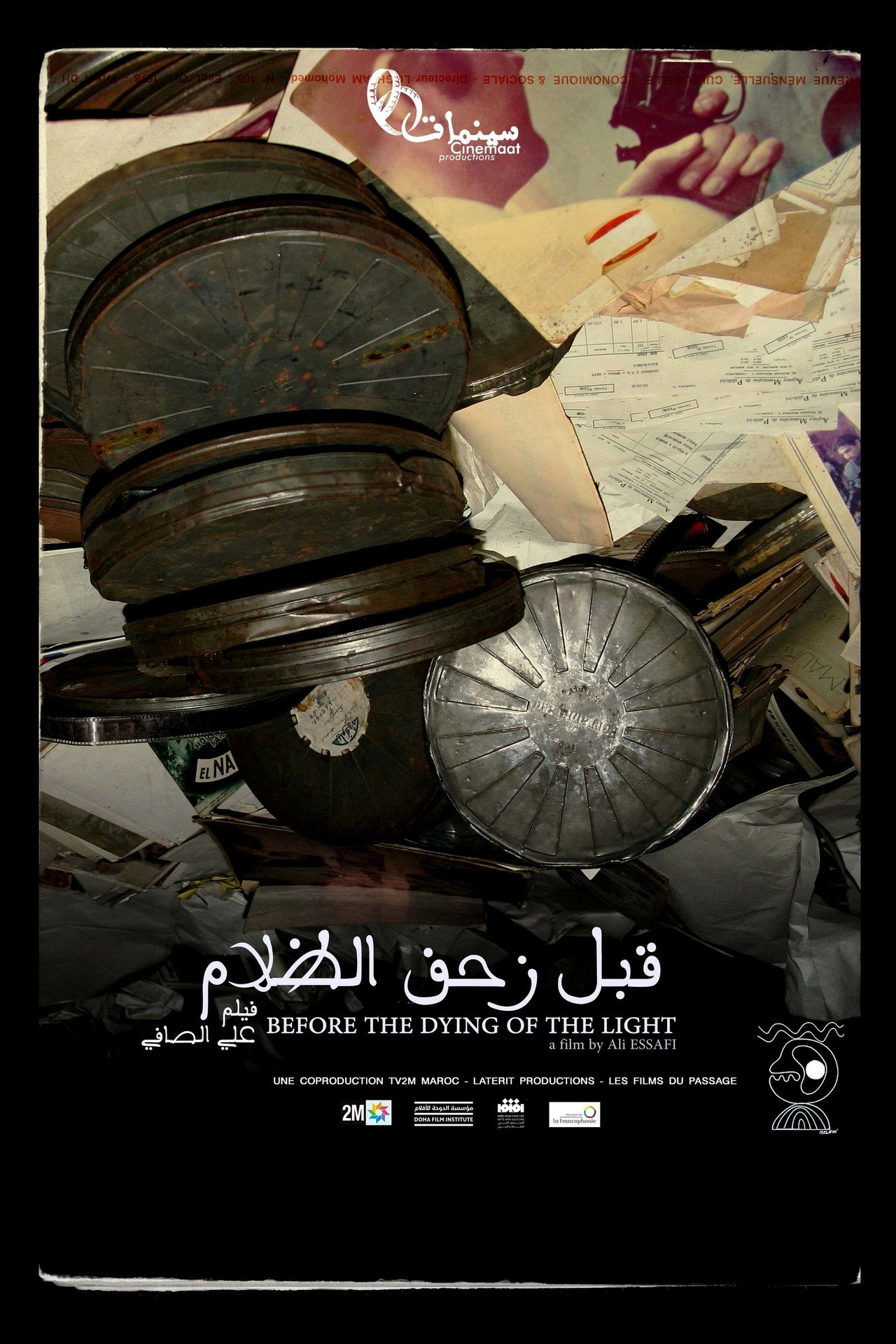 قبل زحف الظلام filmaffisch