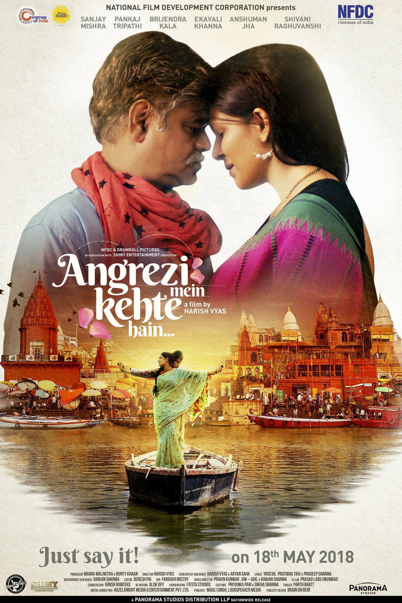 अंग्रेजी में कहते हैं filmaffisch