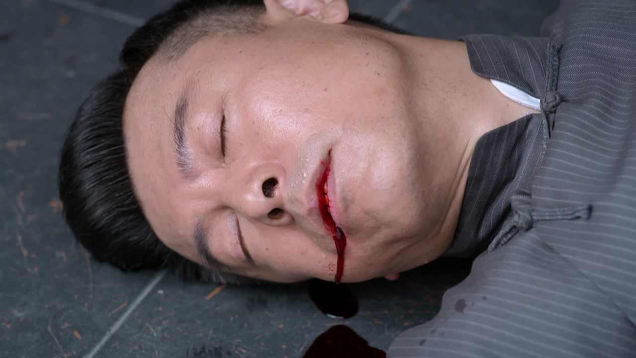 彭湃 — Épisode 30